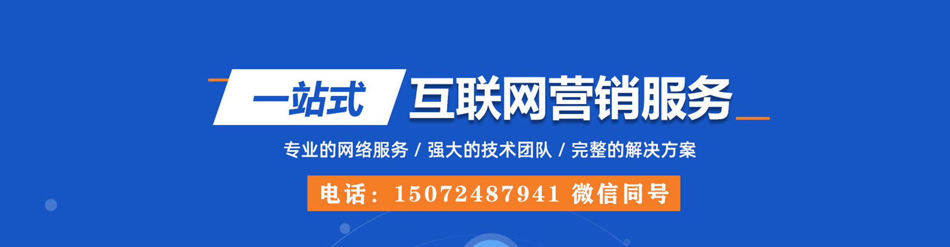 下陆微博信息流