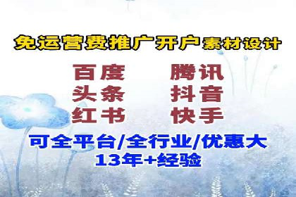 案例分析：如何通过百度广告竞价提升转化率