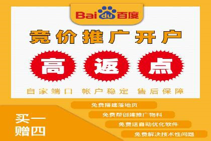 信息流广告开户的五大成功案例解析