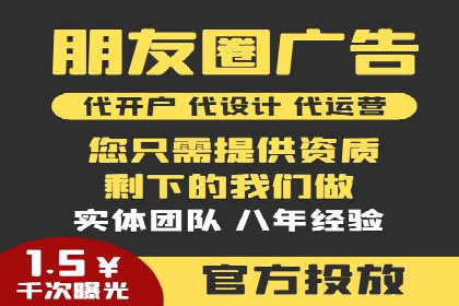 SEM营销推广实战案例：精准定位，高效转化