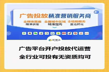 SEM精准广告投放在不同行业的成功应用案例
